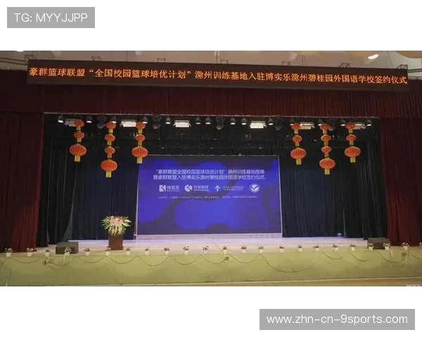 CBA联盟推动校园篮球计划深入中学课堂，篮球培训进校园方案