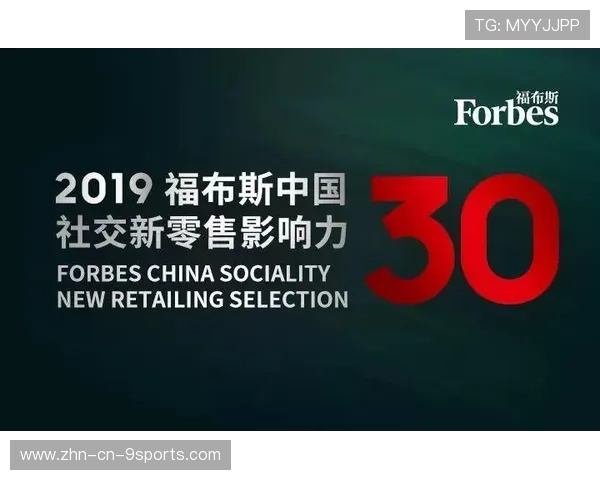 足球俱乐部社交影响力报告显示粉丝增长显著，足球俱乐部影响力排名